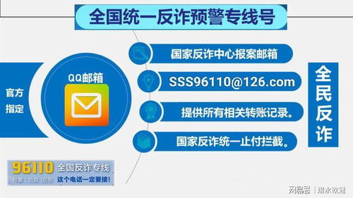 在網上購物被騙了怎么辦 買東西被騙該如何報警追回損失